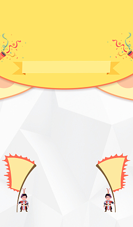 买单侠赚钱群招人啦海报背景素材