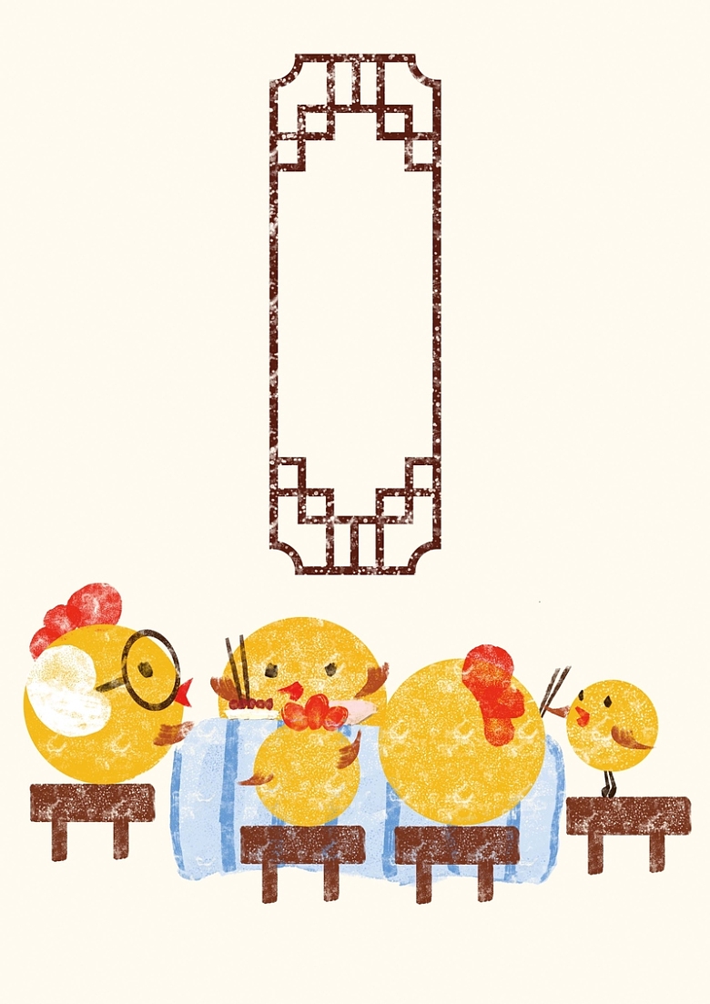 鸡年年夜饭手绘插画海报背景模板