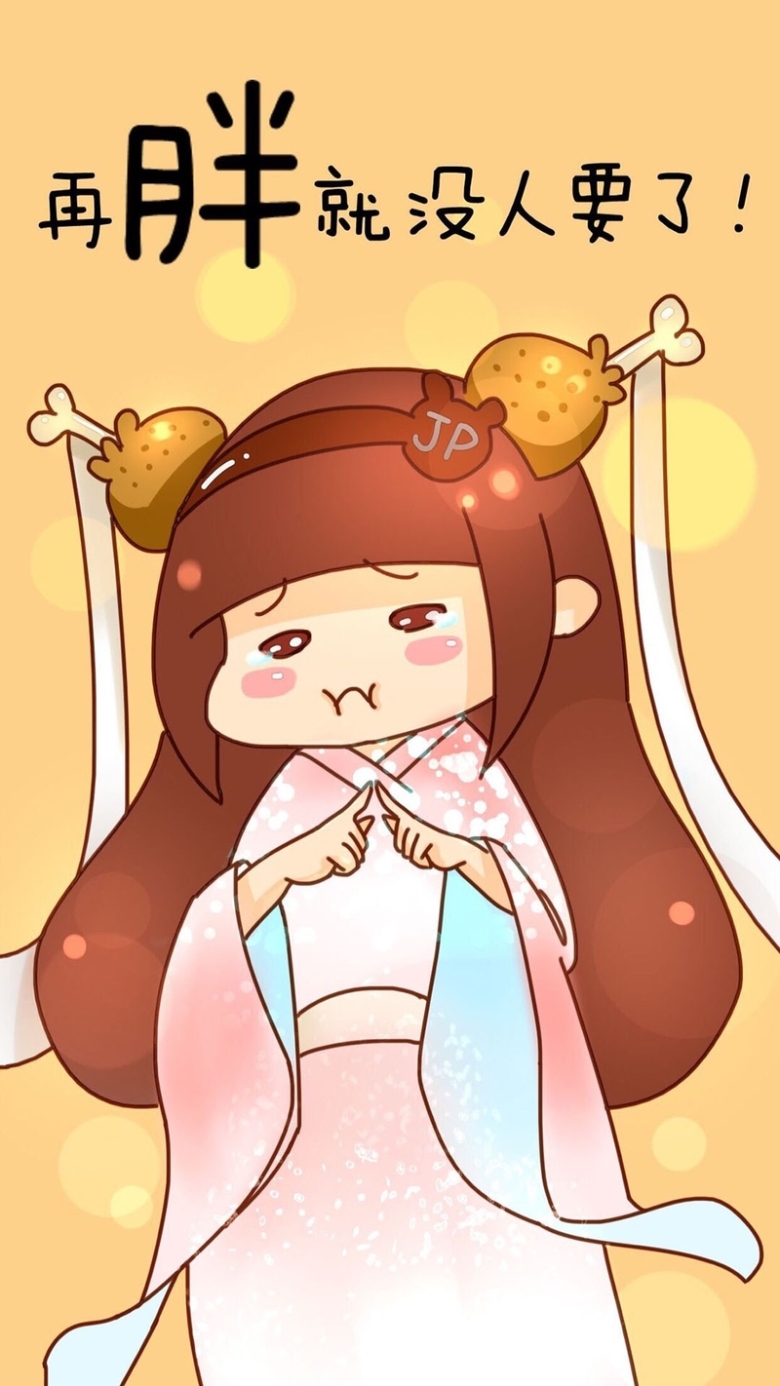 卡通女孩减肥h5背景