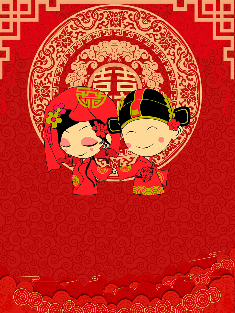 红色卡通矢量中式婚礼海报背景素材