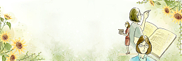 教师节向日葵花朵淘宝电商海报banner