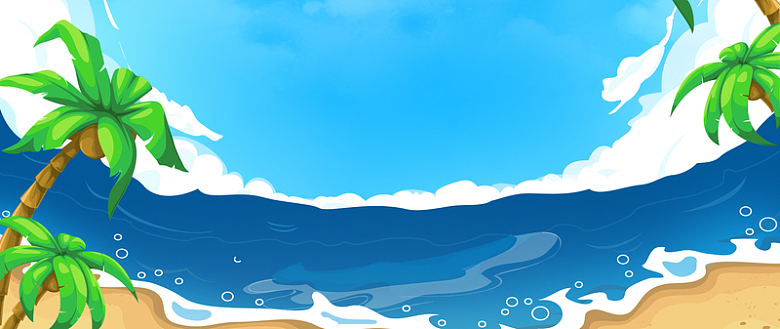 海边度假卡通大气蓝天白云背景
