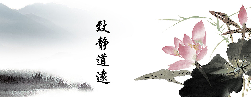 水墨画手绘黑白色地产背景banner