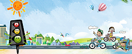 安全校园卡通蓝天白云banner