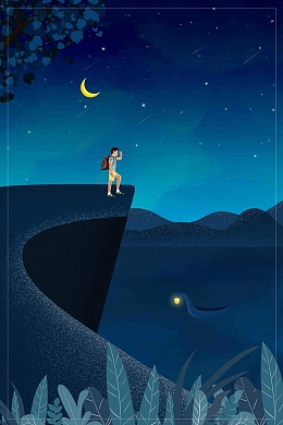 创意简约插画寻找诗和远方励志