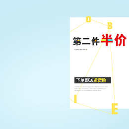 简约蓝色童装服装PSD分层主图背景素材