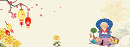 重阳节尊老爱幼卡通黄色banner