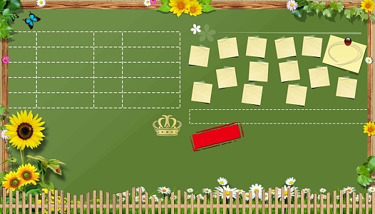 绿色卡通树叶企业文化背景