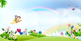 欢乐六一儿童节海报背景模板