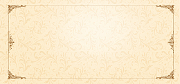 黄色古典花纹底纹banner