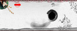 古风背景banner