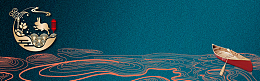 中秋国庆背景banner