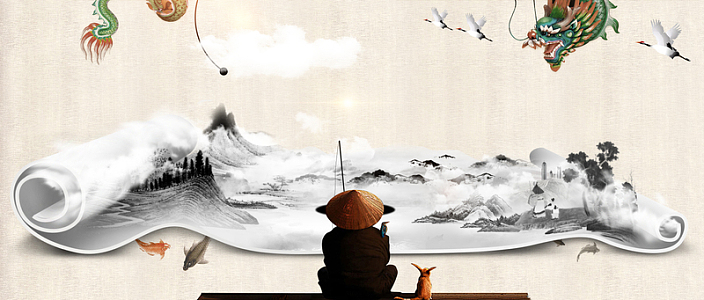 春茶中国风卷轴复古黄banner