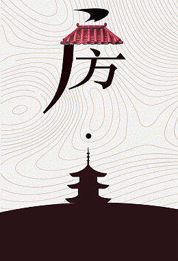 房地产宣传单页背景