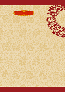 饭店菜谱背景背景素材_饭店菜谱背景背景图片下载_觅元素