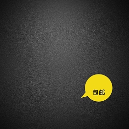质感背景促销主图