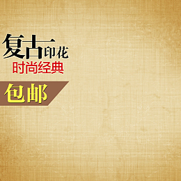 复古女装连体裙直通车主图