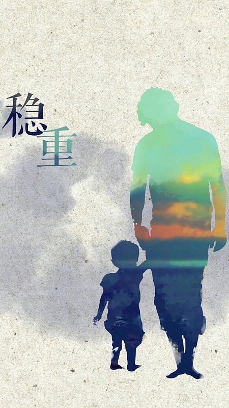 水墨炫彩人物H5背景