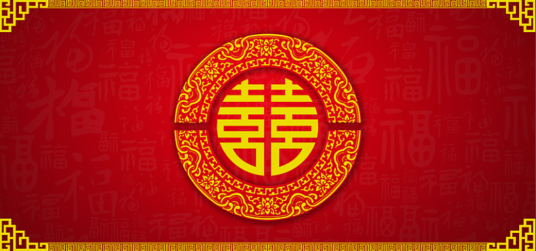 中式婚礼渐变红色banner背景