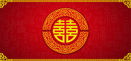 中式婚礼渐变红色banner背景