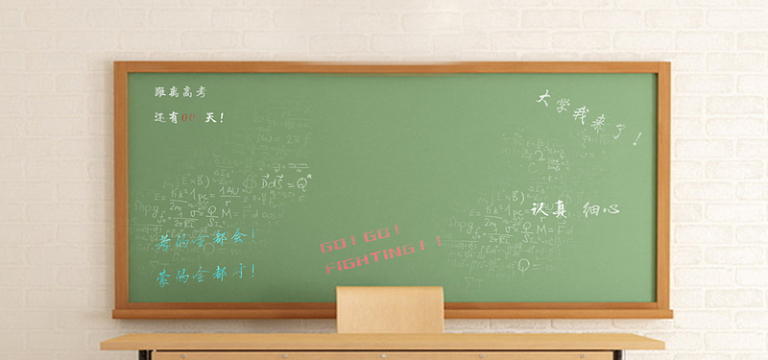 学校毕业季小清新黑板绿色banner