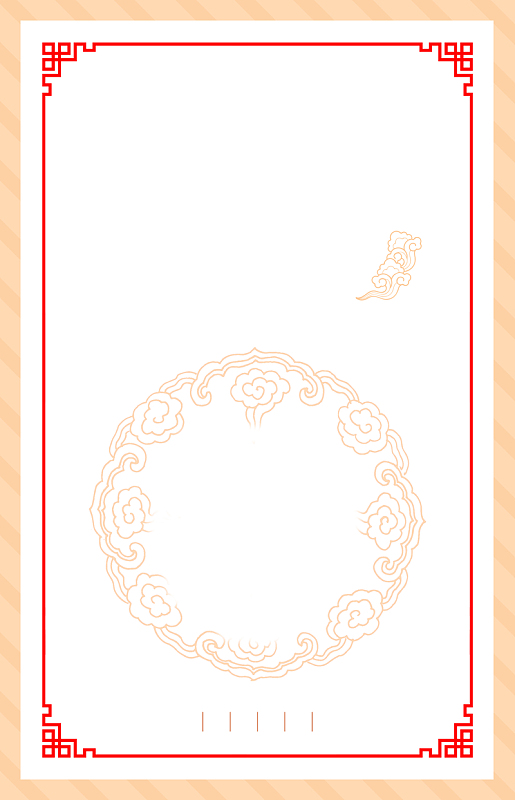 中式边框海报PSD背景素材