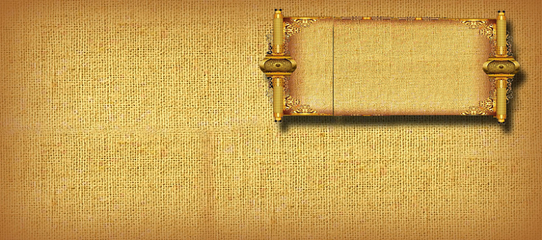 古代麻布卷轴背景