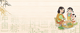 端午节妈妈裹粽子竹叶文字纹理背景