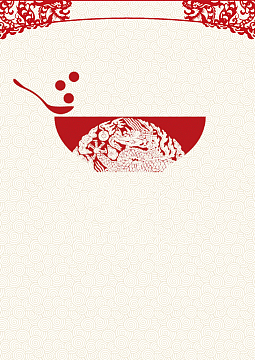 2017年元宵节汤圆节海报背景素材