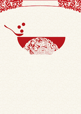 2017年元宵节汤圆节海报背景素材