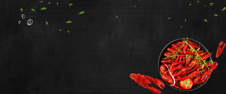 美味小龙虾简约黑色绿叶背景