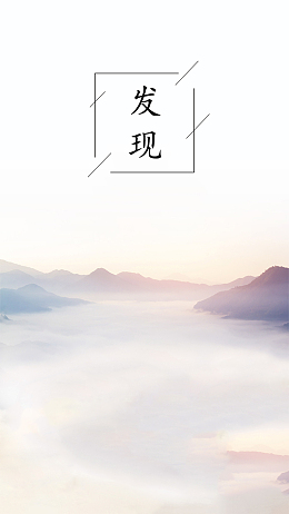 小清新大气风景背景