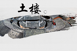 旅游背景