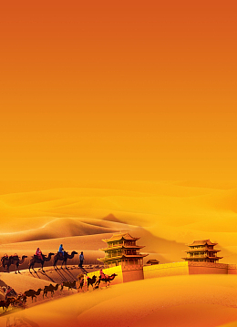 乌鲁木齐旅游海报背景素材