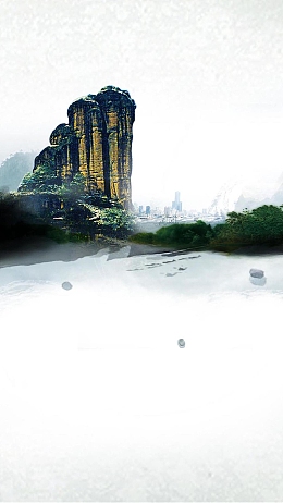武夷山H5背景