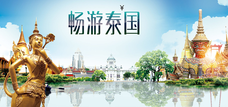 旅行摄影畅游金色泰国淘宝海报背景