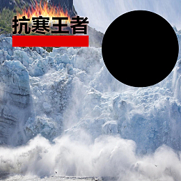 冬季棉衣棉鞋PSD分层主图背景素材