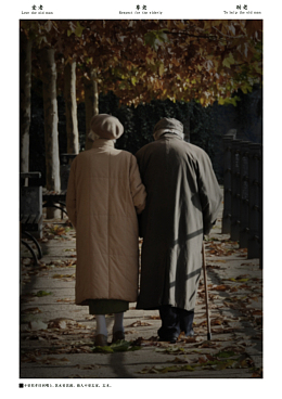 尊重爱护孝顺老年人海报背景