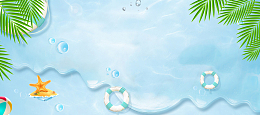 夏日夏天淘宝天猫电商蓝色banner