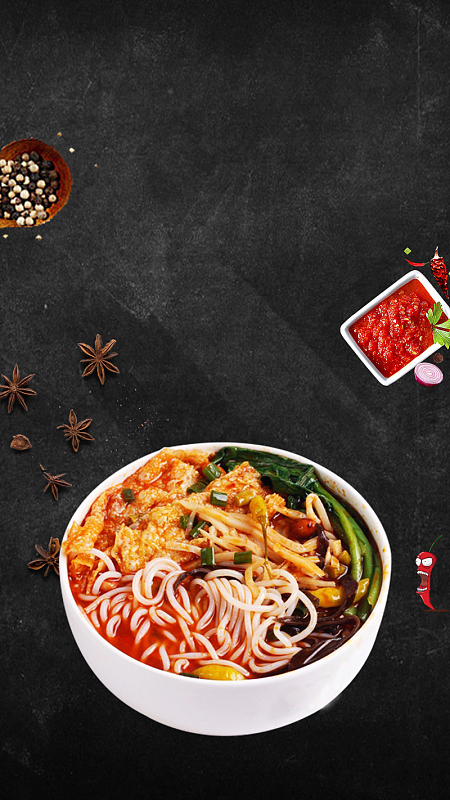 黑色质感文艺螺蛳粉psd分层h5背景素材