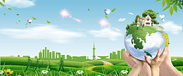 保护地球人人有责绿色蓝天banner