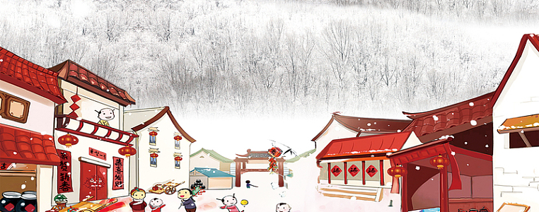 新年团聚买年货大街景色banner