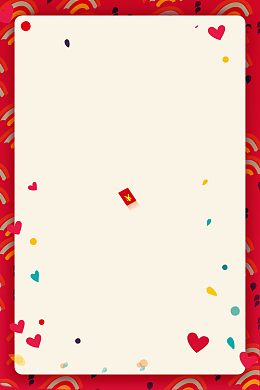 红包大派送促销活动