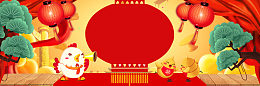 元宵节海报背景banner