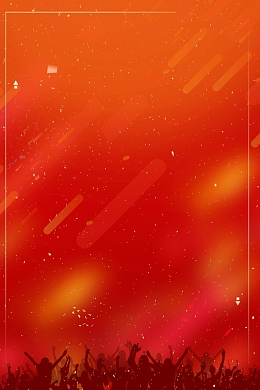 双十一低价购物狂欢