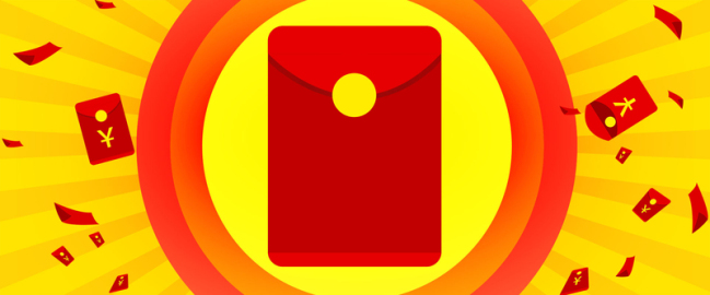 促销红包抢不停背景(1920x800)