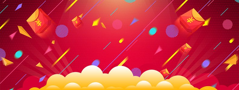 双11促销季红包雨红色banner