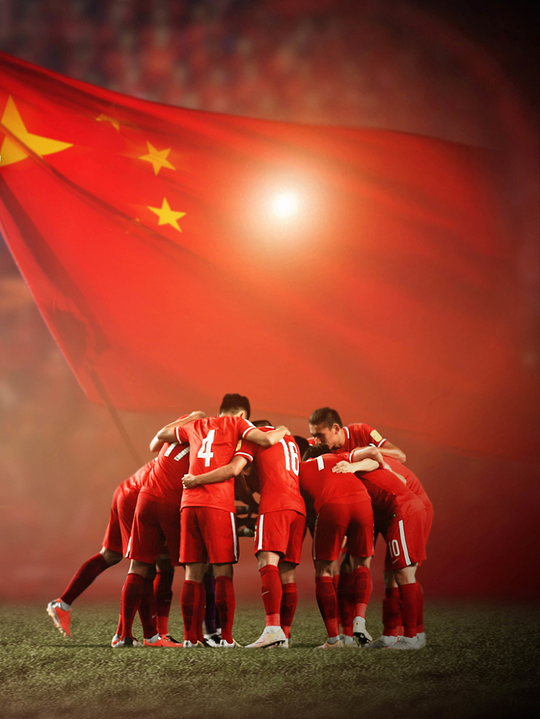 中国狂欢足球宣传海报