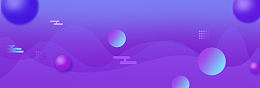 电商双十一简约淡雅紫色banner