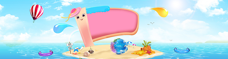 夏日防晒卡通童趣蓝色banner